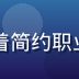 小萝莉创始人林晓薇，身着简约职业装，面带微笑，专业亲和